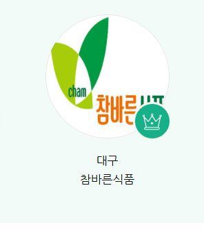 네이버 푸드윈도 명예의전당